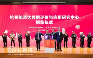 杭州大数据培训