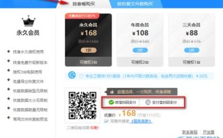 手机app大数据