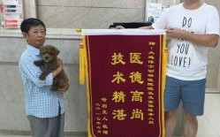 1.医疗设施和设备