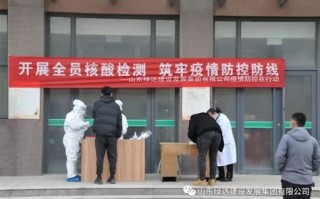 潍坊疫情大数据实时数据