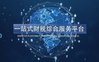 绵阳市数据分析事务所