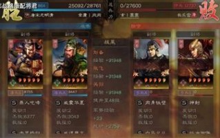 桃源新宠物图鉴