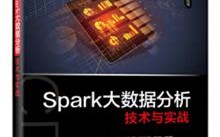 大数据例题