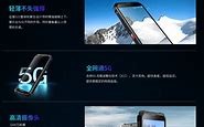 探索未来科技轻薄三防手机的新纪元