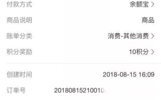 大数据查询短信