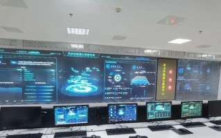 能源大数据中心投运方案