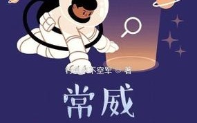 1.寻找可信的下载源