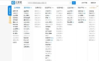 信用大数据多久更新一次