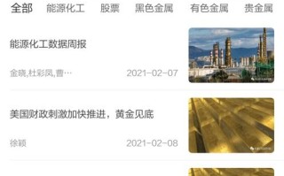 大数据应用开发证书考什么