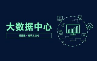 联通大数据的能力有哪些