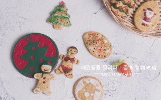 宠物烘焙培训学校