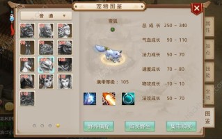 问道最强剑魂