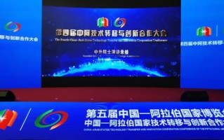 福州大数据中心国企招聘公告
