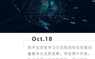 极课大数据官网