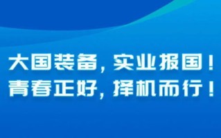 喀什深大公司招聘信息