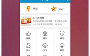 1.钓鱼人