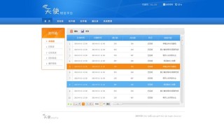 龙华区大数据行政中心