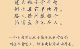 垂钓怎么读的
