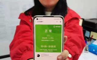 通行码大数据行程原理