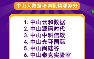 1.数据处理技术