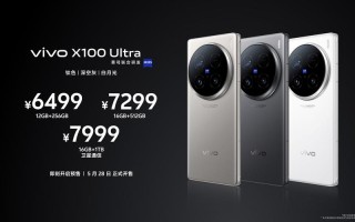年度最强影像灭霸vivo x100 ultra正式开售2天前