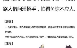 垂钓之神韩非身世
