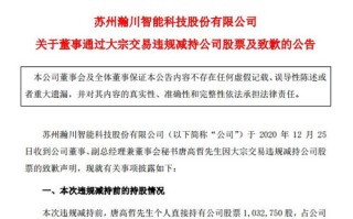 期货业年内罚单已近百张！再处罚两家，互联网营销违规展业处罚趋细力度趋严