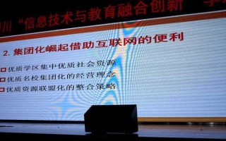 教育大数据分析专家