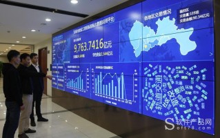 陕西省大数据集团有限公司待遇