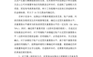 大数据案例分析怎么写