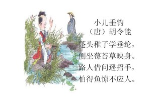 雨中钓鱼诗