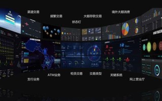 十四运中的大数