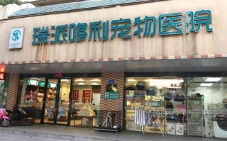 宠物医院的重要性