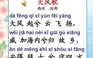 金钩勾银钩钩