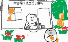 农村垂钓的日子叫什么名字