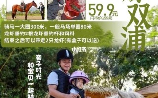 双龙水产小龙虾交易中心