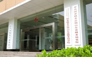 泰安市大数据局长