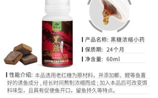 快乐垂钓渔具店