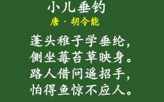 小儿垂钓音乐教案设计