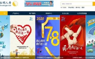 支付宝怎么看宠物买的哪种保险
