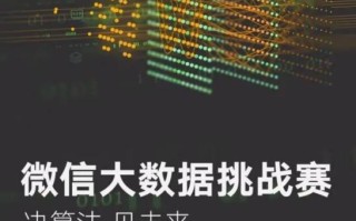 1.用户洞察与行为分析
