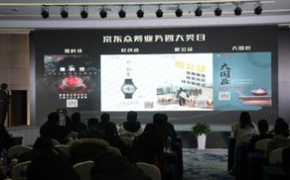 大数据对创新和创业的影响