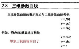 大数据有哪些基础学科