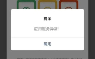 大数据行程出错怎么投诉