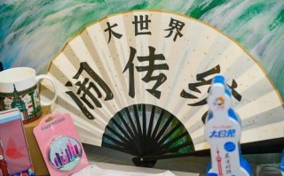 2021年 中国旅游日 在武汉启动 聚焦推动旅游业复苏