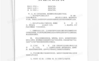 法律规定