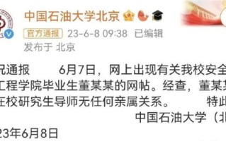 同声传译的挑战