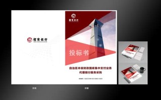 大数据平台投标书怎么写