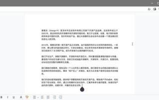 开源日报七周年远见与激情共绘未来科技图景