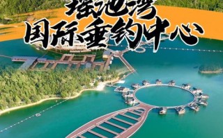 彭河水库钓鱼证